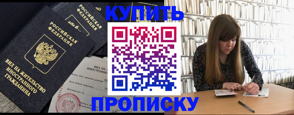 форма 3 в Энгельсе